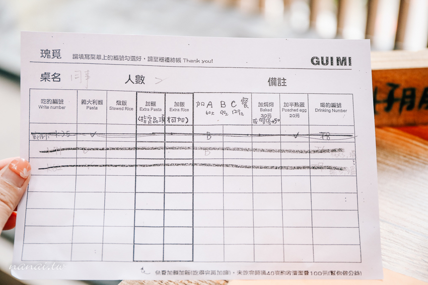 台中逢甲》瑰覓Gui Mi。CP值破表!蛤蜊堆成一座小山快看不到義大利麵,紅茶無限暢飲 - Nana愛旅行札記