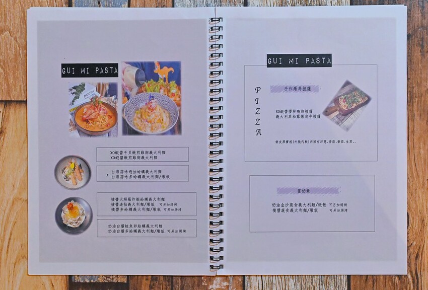 台中逢甲義大利麵超美擺盤大份量推薦 8種自製熬煮醬汁 自製千層蛋糕不用百元好吃 瑰覓GuiMi逢甲