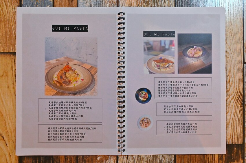 台中逢甲義大利麵超美擺盤大份量推薦 8種自製熬煮醬汁 自製千層蛋糕不用百元好吃 瑰覓GuiMi逢甲