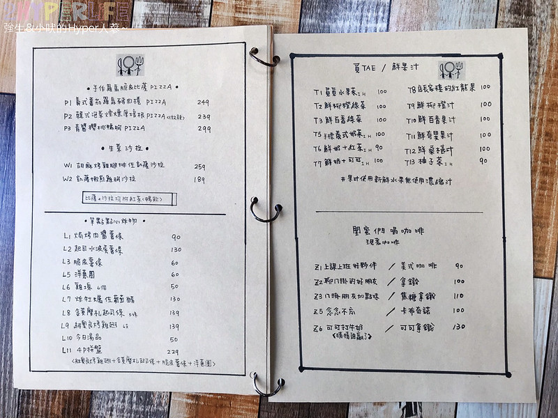 台中大份量義大利麵,台中燉飯,台中美食,台中義大利麵,台中義式,瑰覓,瑰覓 Gui Mi,逢甲商圈美食,逢甲夜市美食,逢甲大學美食,逢甲美食,逢甲聚餐餐廳 @強生與小吠的Hyper人蔘~