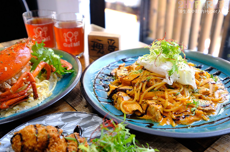 台中大份量義大利麵,台中燉飯,台中美食,台中義大利麵,台中義式,瑰覓,瑰覓 Gui Mi,逢甲商圈美食,逢甲夜市美食,逢甲大學美食,逢甲美食,逢甲聚餐餐廳 @強生與小吠的Hyper人蔘~