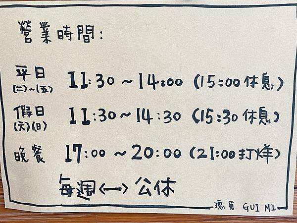 相片 2021-1-17 下午7 04 18