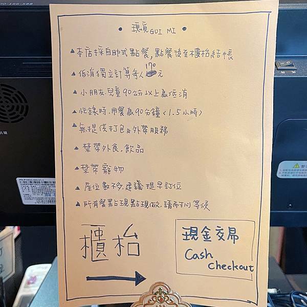 相片 2021-1-17 下午7 06 30