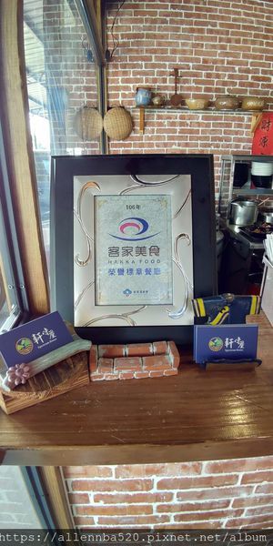 高雄美濃彩色粄條_軒味屋=客家美食