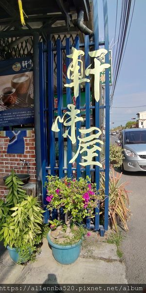 高雄美濃彩色粄條_招牌