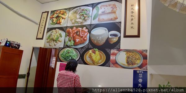 高雄美濃彩色粄條_美食裝飾