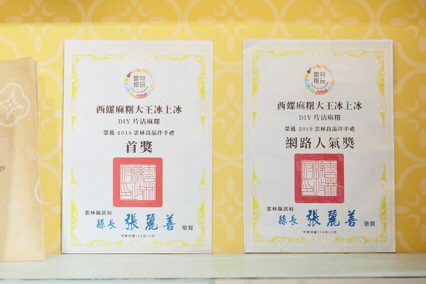 ♥幸福翔綺 西螺麻糬大王♥現包現吃最新鮮.女孩必買金莎巧克力麻糬雲林人氣團購伴手禮.現在在台北車站就買的