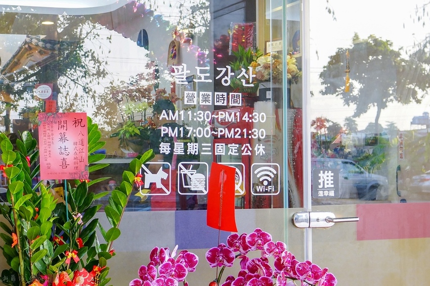 台南北區美食 八道江山韓式在地料理 品嘗韓國廚師大顯身手的韓式料理 韓劇中的家常菜都在這!!3.jpg