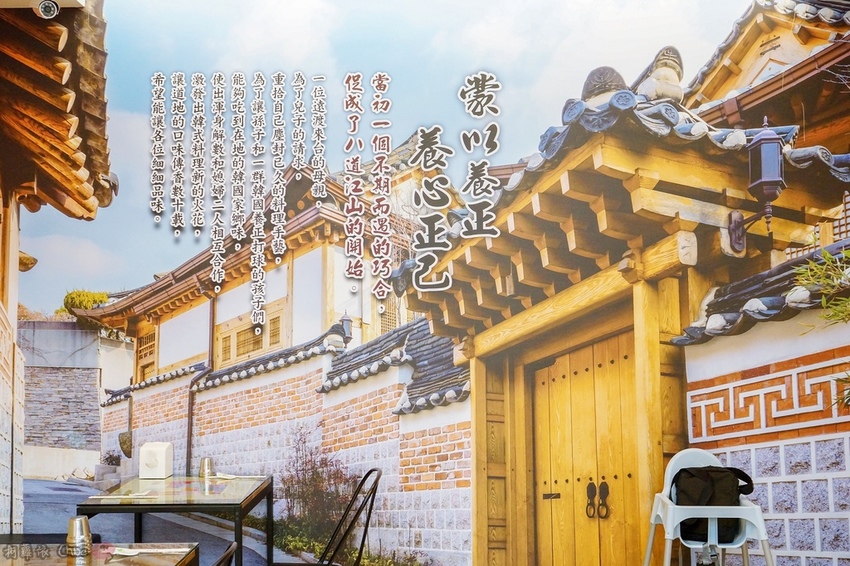 台南北區美食 八道江山韓式在地料理 品嘗韓國廚師大顯身手的韓式料理 韓劇中的家常菜都在這!!7.jpg