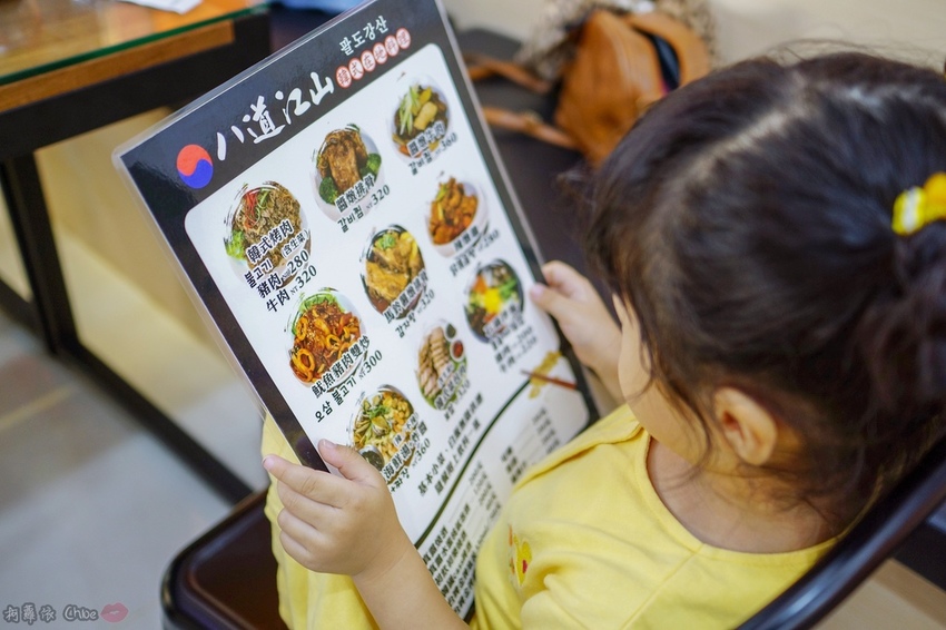 台南北區美食 八道江山韓式在地料理 品嘗韓國廚師大顯身手的韓式料理 韓劇中的家常菜都在這!!9A.jpg