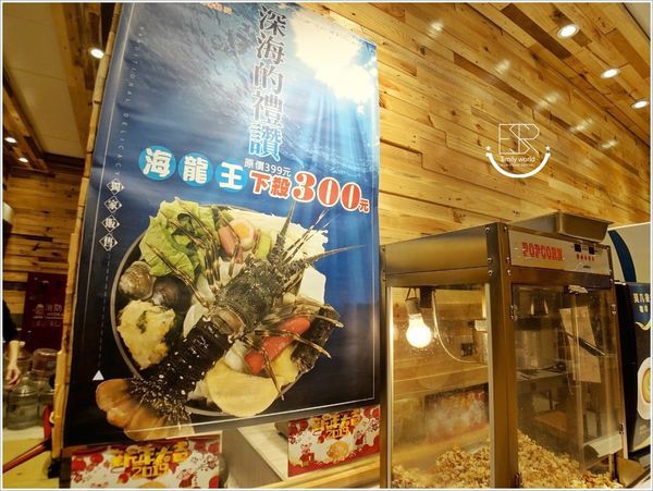 鍋台銘時尚鍋物 - 桃園中正店 (45).jpg