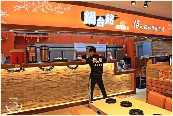 鍋台銘時尚鍋物 - 桃園中正店 (19).JPG