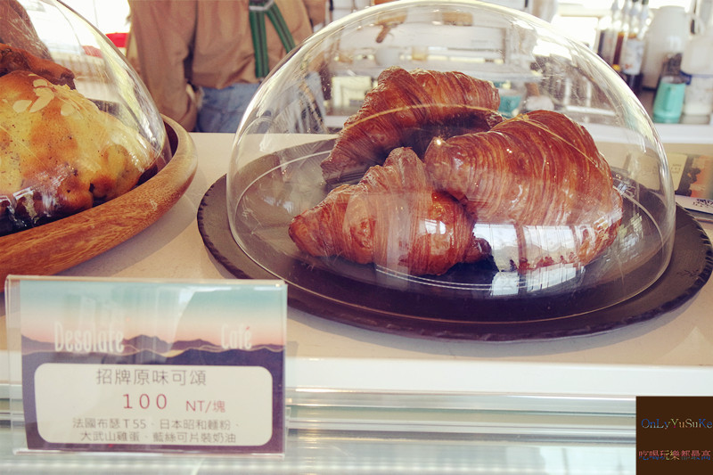 Desolatecoffee 蠻荒咖啡