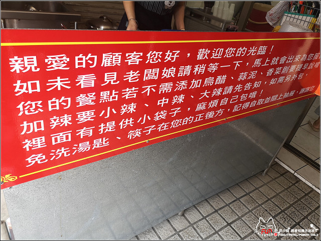 小飛俠手工麵線糊 - 032.jpg