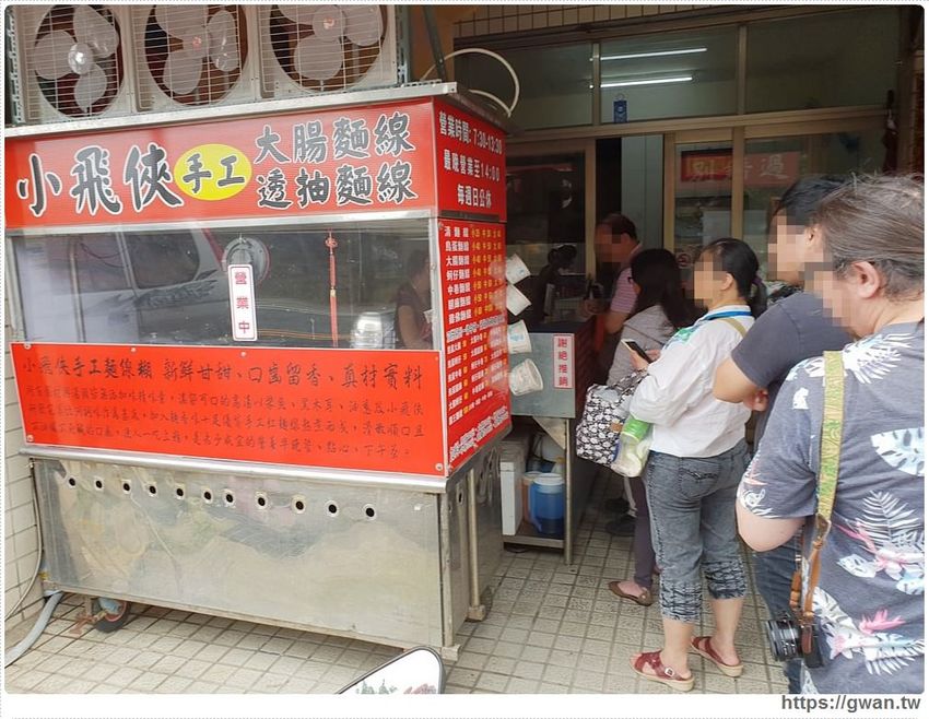 小飛俠麵線 雞佛麵線 小飛俠麵線 雞佛麵線