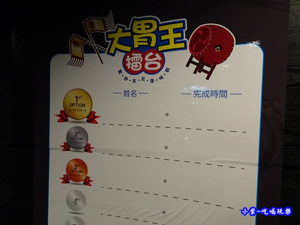 大胃王擂台-狩夜精緻單人雙味火鍋  (1).jpg