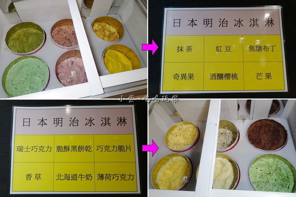 明治冰淇淋-狩夜精緻單人雙味火鍋  (2).jpg