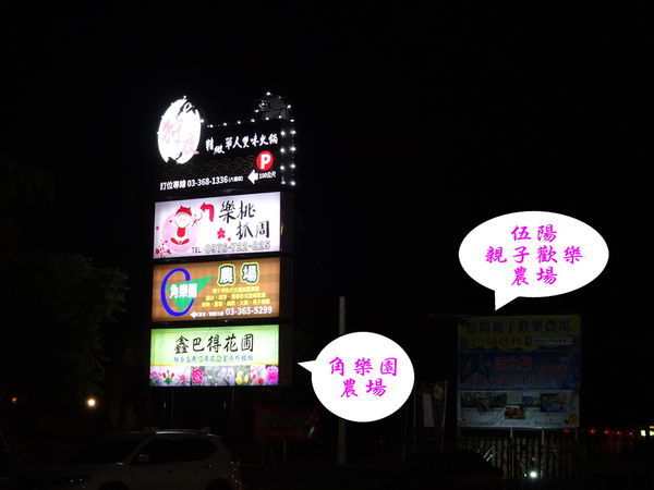 角樂園-狩夜精緻單人雙味火鍋 (1).jpg