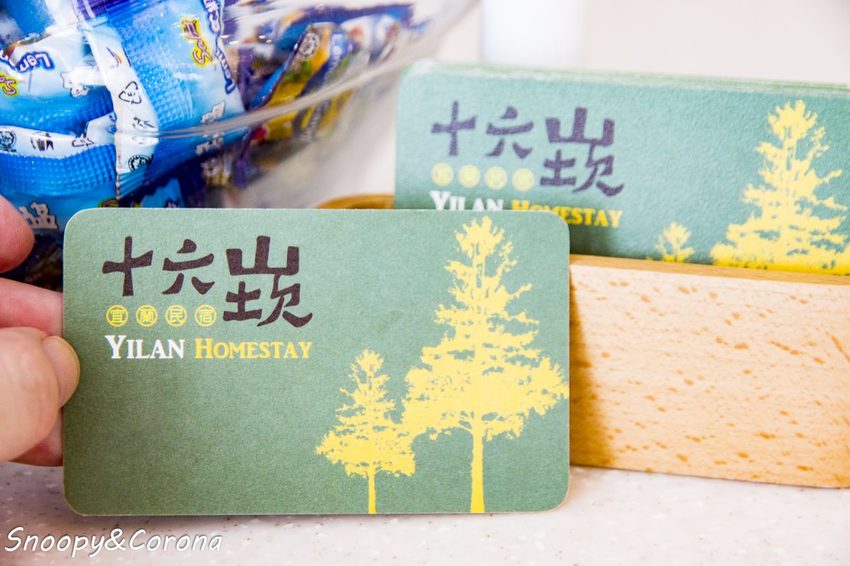 【住宿.宜蘭】宜蘭員山包棟民宿/十六崁民宿~佔地寬廣、生態豐富,划船、餵魚、烤肉,還有落羽松小徑