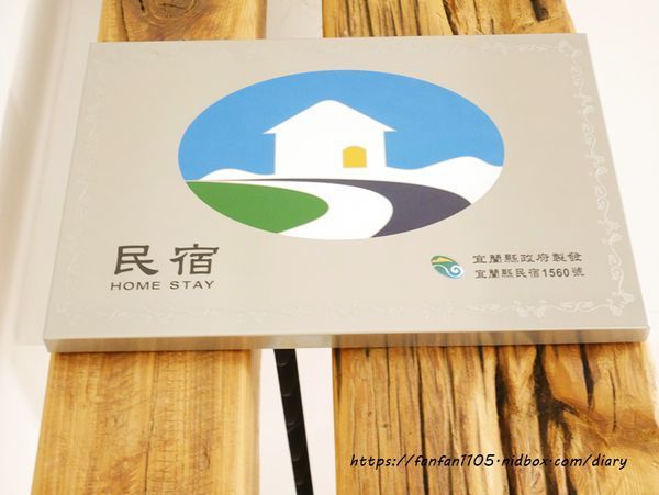 【宜蘭民宿包棟】十六崁民宿 宜蘭絕美民宿 #烤肉 #划船 #落羽松 #草坪 #包棟 #宜蘭民宿推薦 #宜蘭親子民宿 (30).JPG