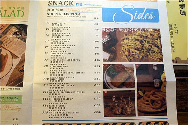 MR%26;MS Burger12.jpg