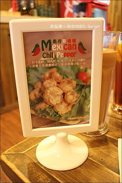 MR%26;MS Burger24.jpg