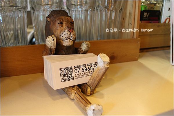 MR%26;MS Burger17.jpg