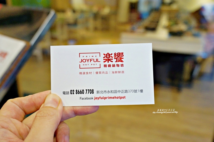 饗樂火鍋DSC07326-067.JPG