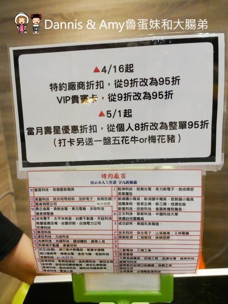 《湖口美食推薦》享鍋精緻涮烤小火鍋。精選肉品海鮮一鍋兩吃超滿足。大份量肉多多專區肉食控不能錯過。明治冰淇淋飲料無限供應︱湖口火車站旁老五鹹粥對面(影片) 《湖口美食推薦》享鍋精緻涮烤小火鍋。精選肉品海鮮一鍋兩吃超滿足。大份量肉多多專區肉食控不能錯過。明治冰淇淋飲料無限供應︱湖口火車站旁老五鹹粥對面(影片)