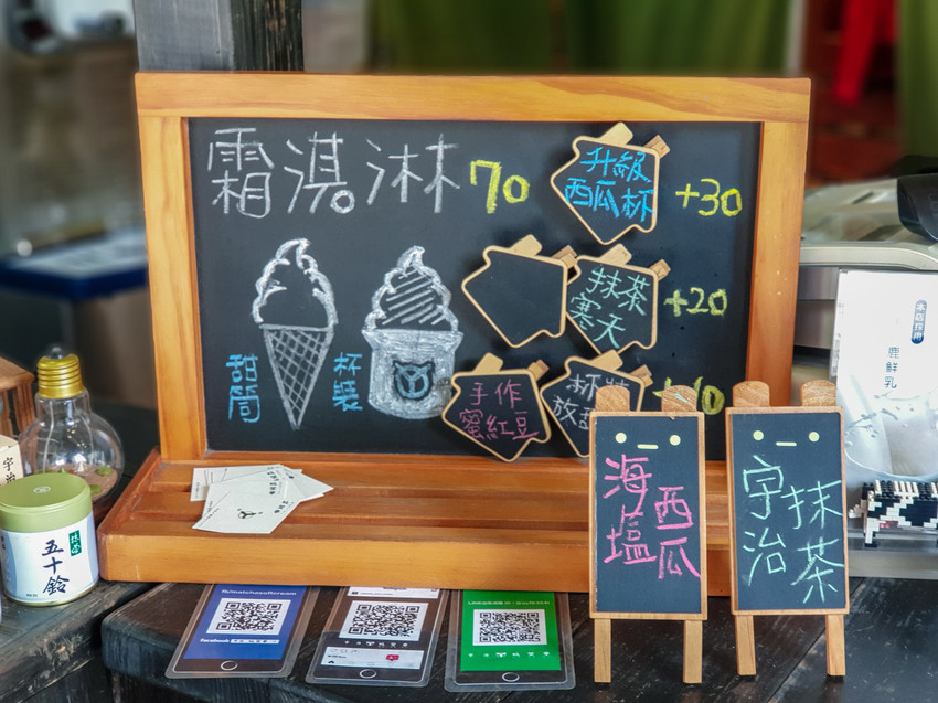 高雄美食||宇治。玩笑亭-超吸睛的西瓜冰回來了。抹茶霜淇淋也很道地 ||新興區、高雄冰品