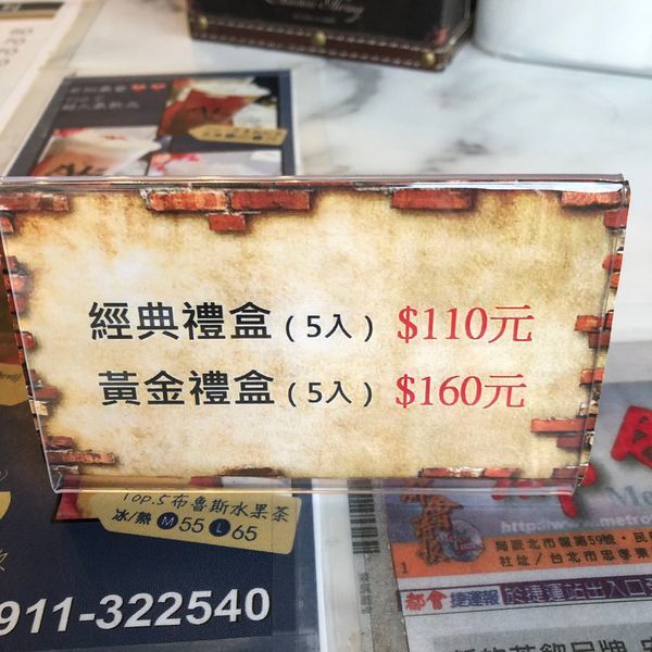 【安布魯斯茶飲】生活美學風格的飲料店｜玫瑰茶｜手沖咖啡｜濾掛咖啡｜雞蛋糕