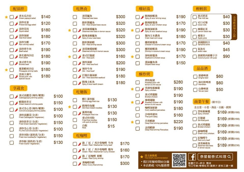 41174985_238987870083924_6600763155062718464_n 41174985_238987870083924_6600763155062718464_n