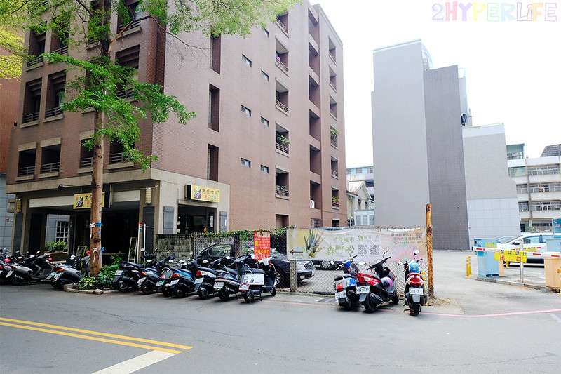 光合作用,光合作用早午餐,台中早午餐,台中早午餐 好停車,台中美食,台中西區早午餐,台中西區美食,早午餐 @強生與小吠的Hyper人蔘~