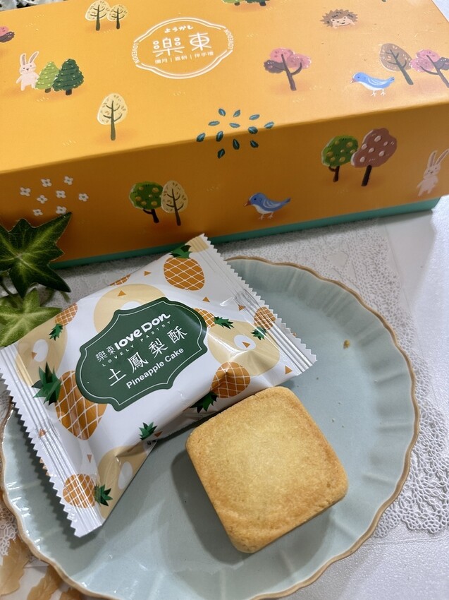 台北。中正︱小南門站：禮盒首選樂東菓子好吃堅果塔鳳梨酥跟茶Q餅｜彌月｜喜餅 ｜伴手禮