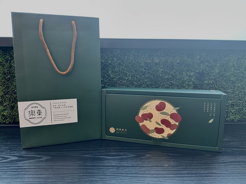 台北。中正︱小南門站：禮盒首選樂東菓子好吃堅果塔鳳梨酥跟茶Q餅｜彌月｜喜餅 ｜伴手禮