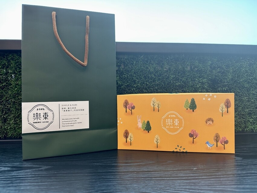 台北。中正︱小南門站：禮盒首選樂東菓子好吃堅果塔鳳梨酥跟茶Q餅｜彌月｜喜餅 ｜伴手禮