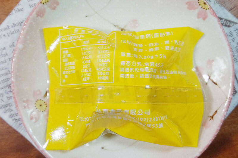 46877356864_389376c14d_c