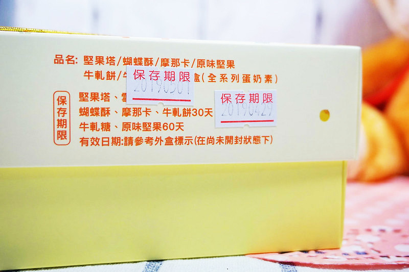 46877024254_7aa096951e_c_meitu_6