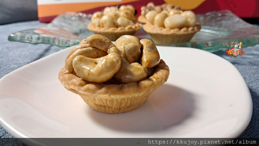 台北伴手禮推薦 | 樂東菓丼| 職人手做堅果塔 | 菓然雙喜