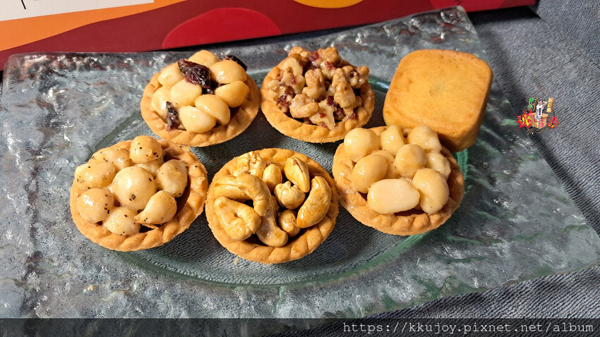 台北伴手禮推薦 | 樂東菓丼| 職人手做堅果塔 | 菓然雙喜