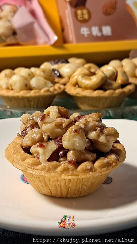 台北伴手禮推薦 | 樂東菓丼| 職人手做堅果塔 | 菓然雙喜