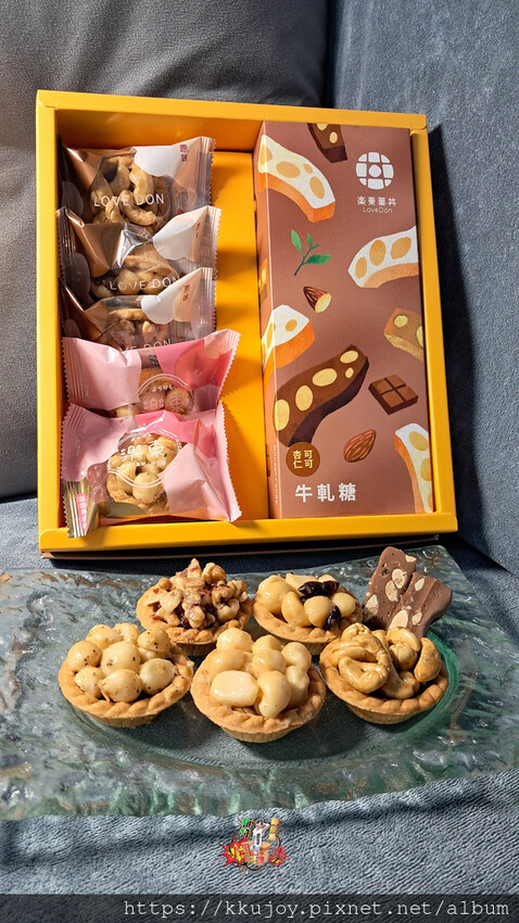 台北伴手禮推薦 | 樂東菓丼| 職人手做堅果塔 | 菓然雙喜