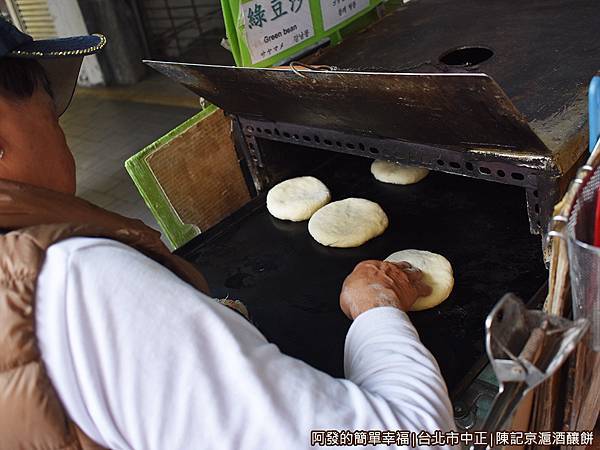 陳記京滬酒釀餅05-放入烤爐.JPG