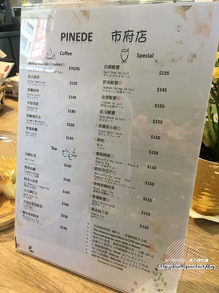 台北信義-[PINEDE 彼內朵] 捷運市政府站1號出口旁，來自日本名古屋知名甜點品牌，夏季限定芒果蛋糕，法式夢幻風台北下午茶推薦