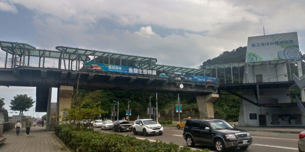 11.海科館前天橋.jpg