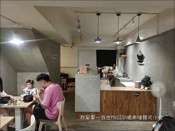MASIDA瑪希噠韓式小吃06.jpg