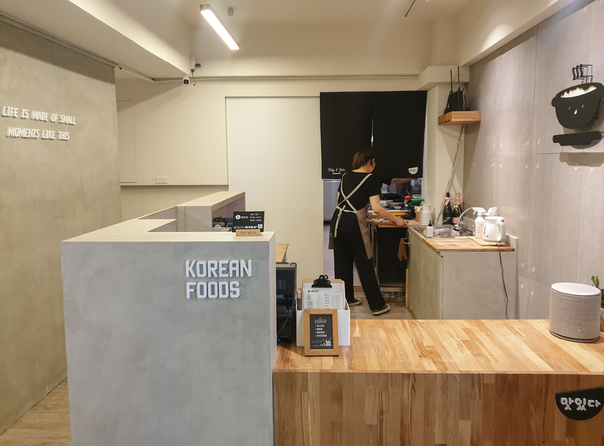 高雄美食||瑪希噠韓式小吃-平價份量又足夠的韓式料理，藏在正修科大附近的巷弄中||鳳山區、韓式料理