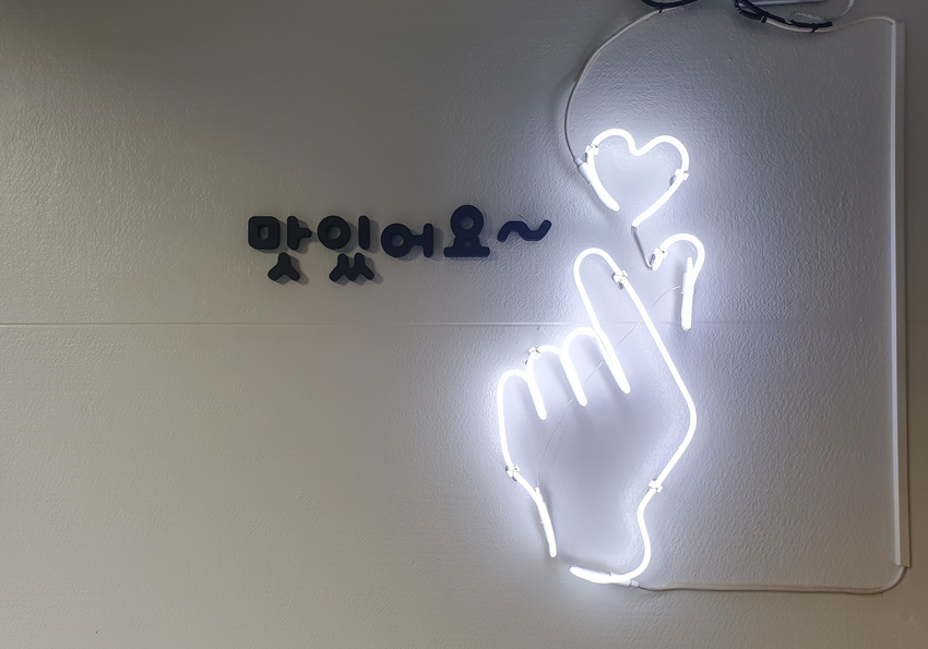 高雄美食||瑪希噠韓式小吃-平價份量又足夠的韓式料理，藏在正修科大附近的巷弄中||鳳山區、韓式料理