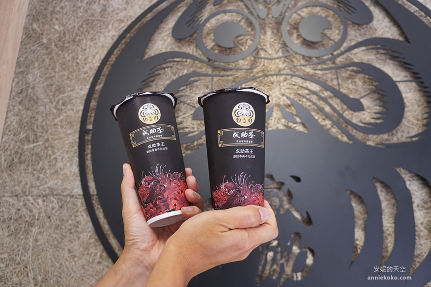 [基隆美食]成助茶-基隆廟口店 手搖飲竟然有現泡好茶 獨家冷卻技術 不加一滴水的鮮奶珍珠用料超實在 - 安妮的天空