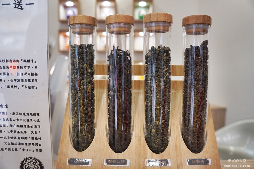 [基隆美食]成助茶-基隆廟口店 手搖飲竟然有現泡好茶 獨家冷卻技術 不加一滴水的鮮奶珍珠用料超實在 - 安妮的天空